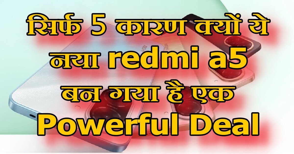सिर्फ 5 कारण क्यों ये नया redmi a5 बन गया है एक Powerful Deal – Positive Surprise 67 redmi a5